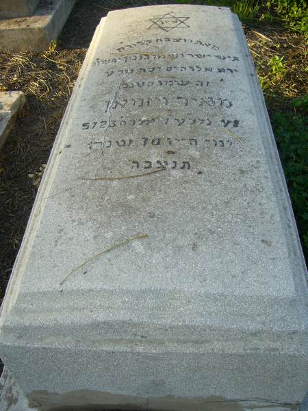 Stèle de WIZMAN Meyer