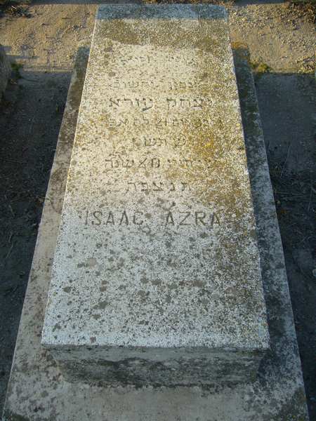 מצבת AZRA Isaac