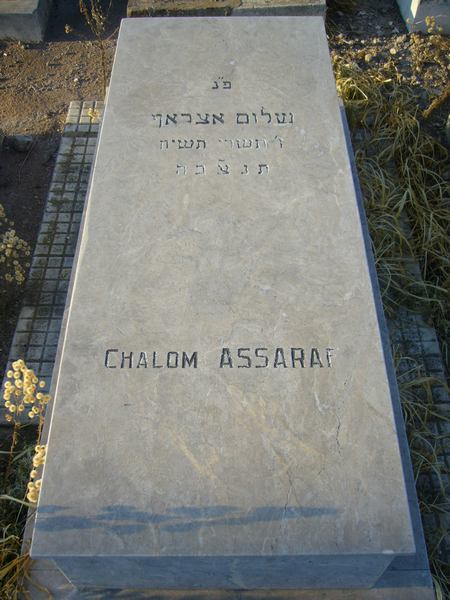 Tombstone of ASSARAF Chalom