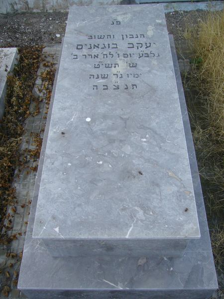 Lápide de BOUGANIM Jacob