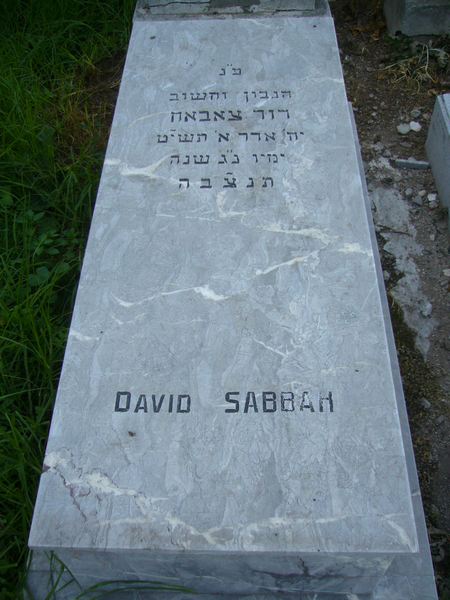 מַצֵּבה פון SABBAH David