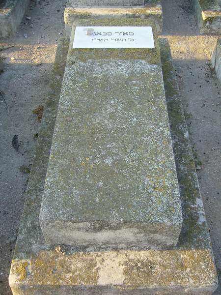 Tombstone of SABBAG Meyer