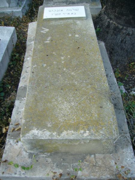 מַצֵּבה פון AZENCOT Salomon