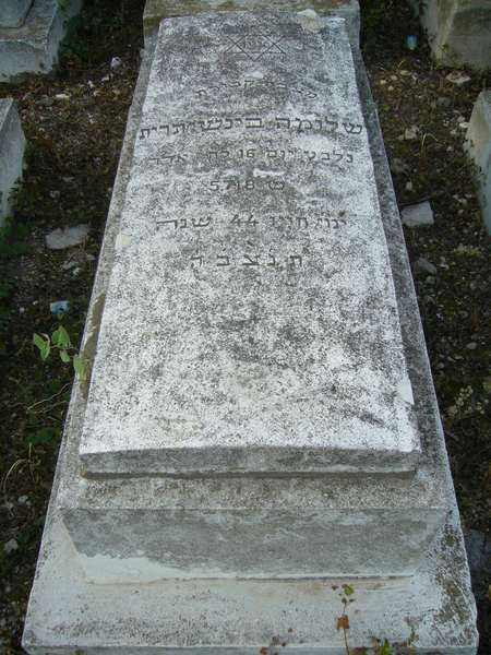 شاهدة قبر BENCHETRIT Salomon