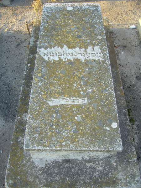 מצבת MAHFOTA Messod