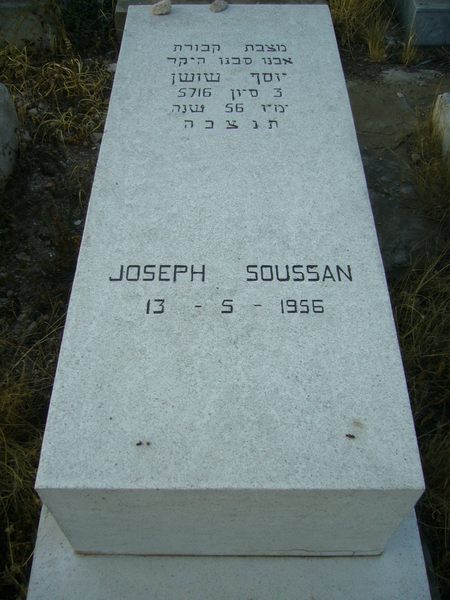 מַצֵּבה פון SOUSSAN Joseph