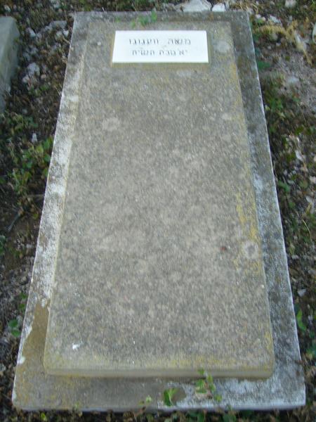 Tombstone of OUANOUNOU Moshe