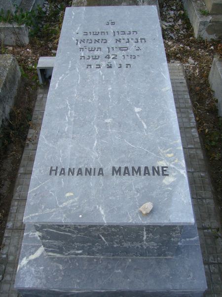 MAMANE Hanania 的墓碑
