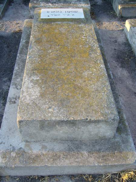 Grabstein von BOUGANIM Simon