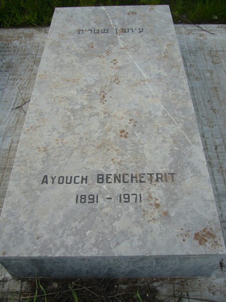 BENCHETRIT Ayouch का स्मारक