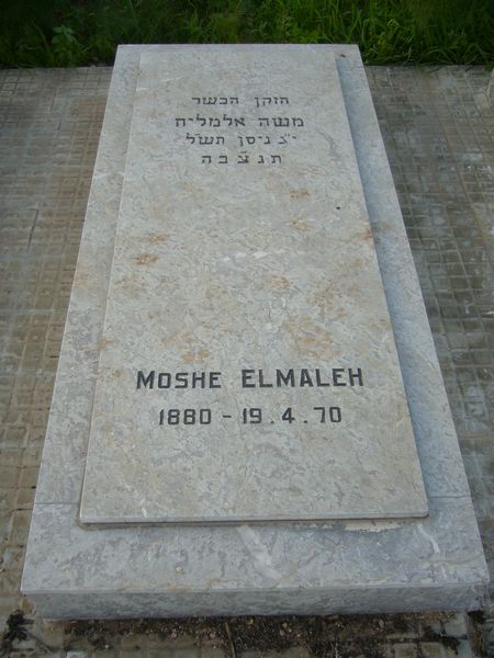Estela de ELMALEH Moshe