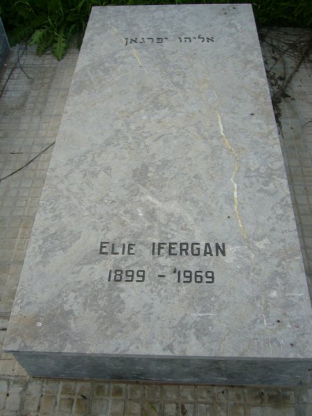 Stèle de IFERGAN Elie