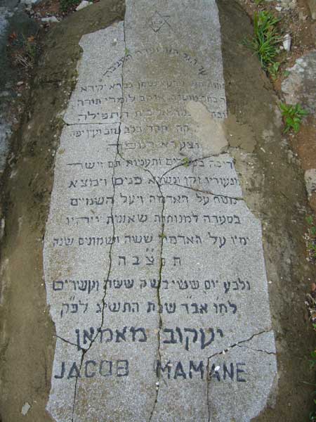 Grafsteen van MAMANE Jacob