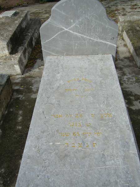 Grabstein von DADOUN David