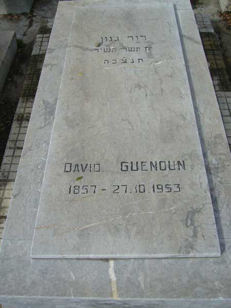 GUENOUN David 的墓碑