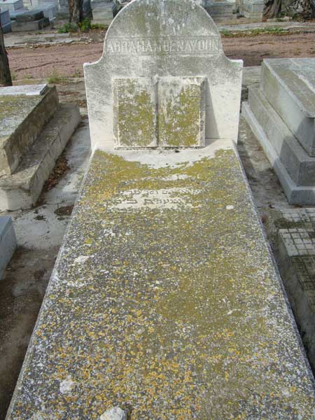 מצבת BENAYOUN Abraham