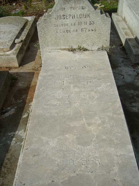 Stèle de LOUK Joseph