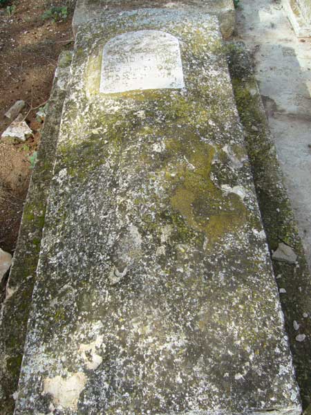 Tombstone of SUISSA Mardoche