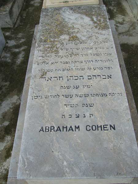 מַצֵּבה פון COHEN Abraham