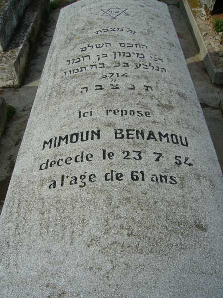 Grabstein von BENAMOU Mimoun