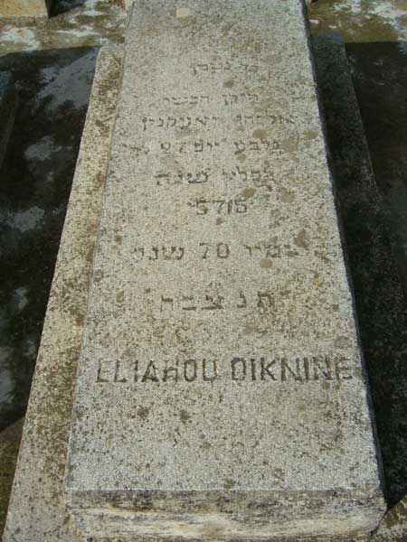 Stèle de OIKNINE Eliahou