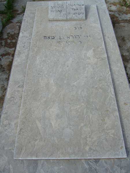 BENITAH Judah Rebbi का स्मारक
