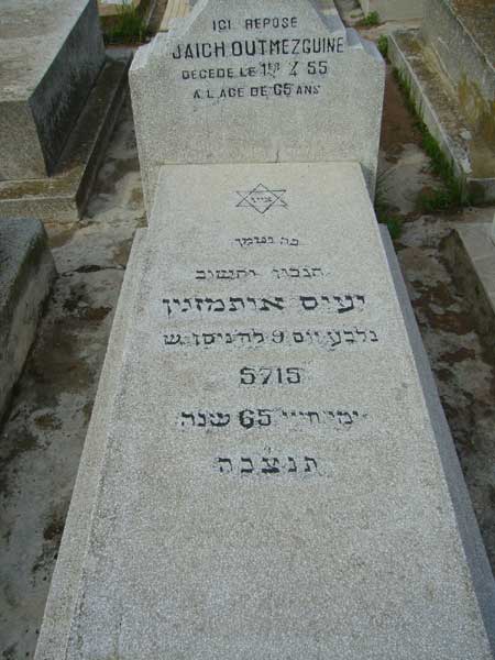 Tombstone of OUTMEZGUINE Yaich