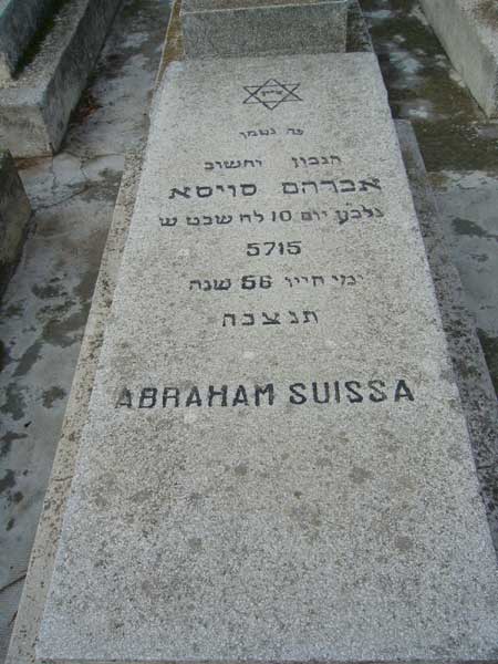 מַצֵּבה פון SUISSA Abraham