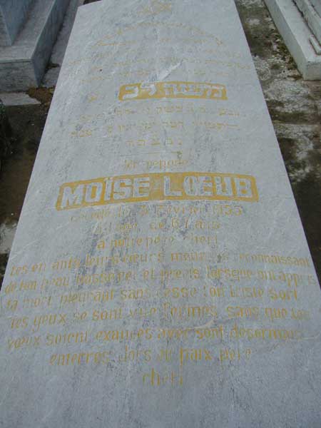 Stèle de LOEUB Moise