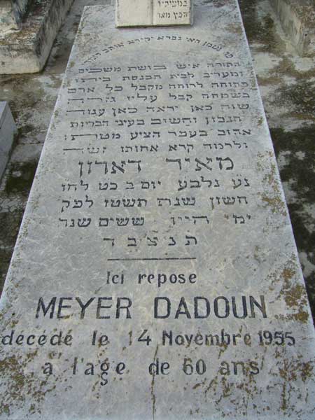 Grabstein von DADOUN Meyer
