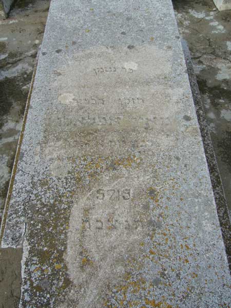 Tombstone of AFLALO Meyer