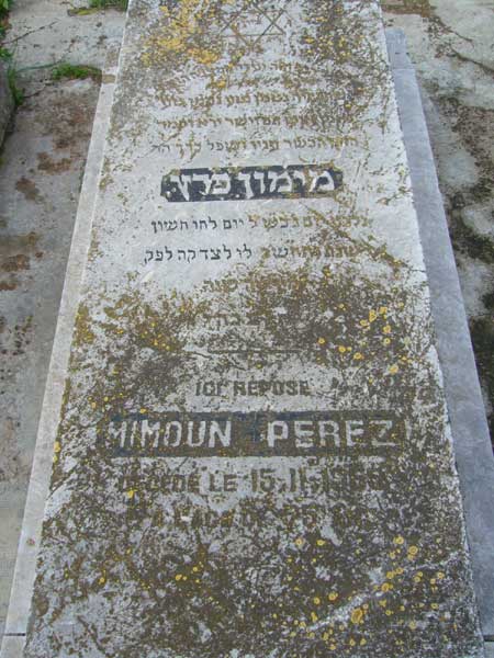 PEREZ Mimoun 的墓碑