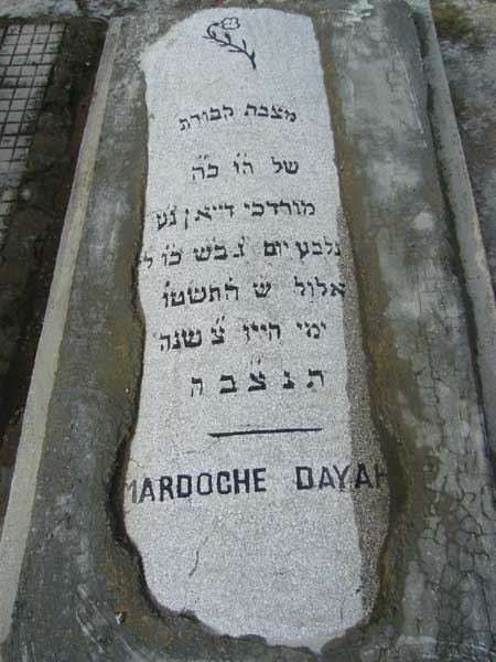Grabstein von DAYAN Mardoche