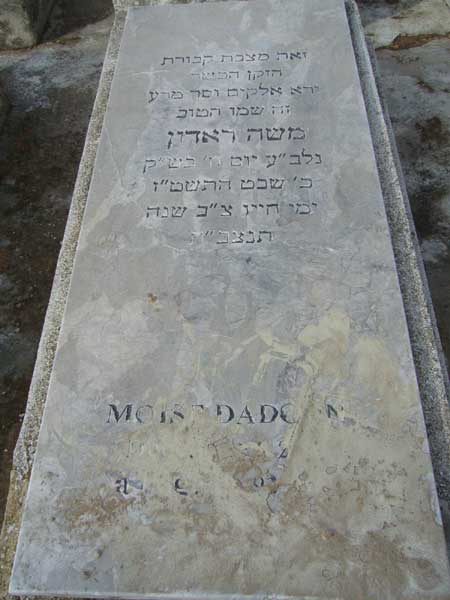Grafsteen van DADOUN Moise