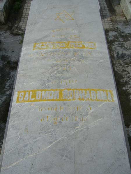 BOUHADANA Salomon 的墓碑
