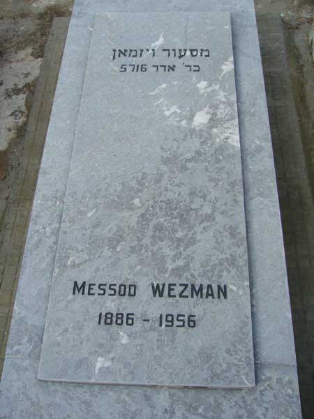 Stèle de WEZMAN Messod