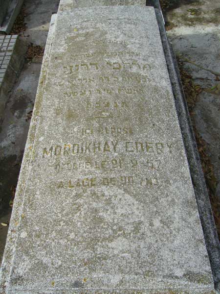 Stèle de EDERY Mordikhay