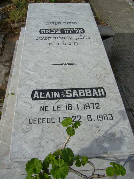 מצבת SABBAH Alain