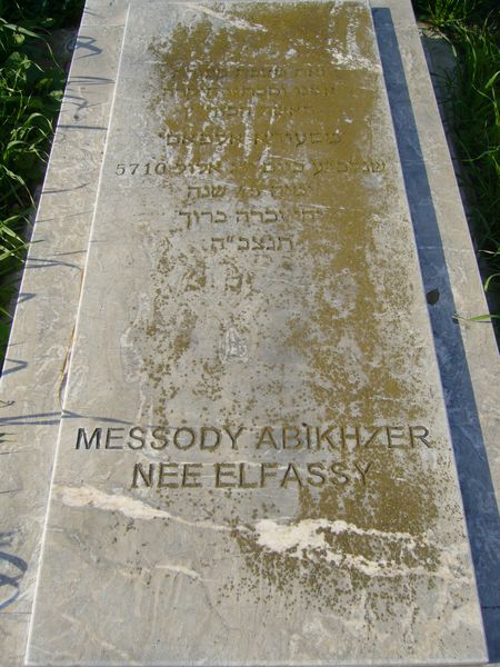 מַצֵּבה פון ABIKHZER Messody