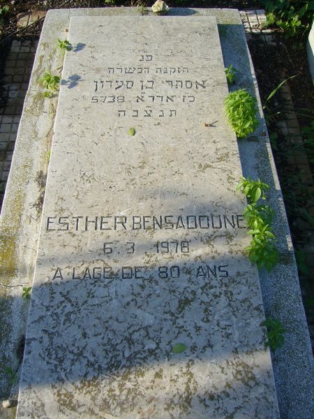 Grabstein von BENSADOUNE Esther
