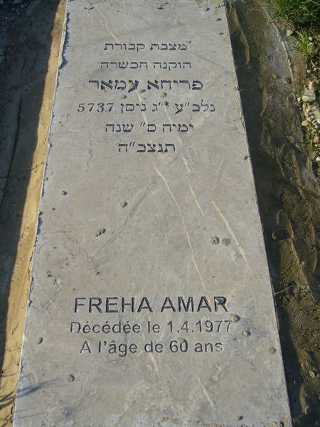מַצֵּבה פון AMAR Freha