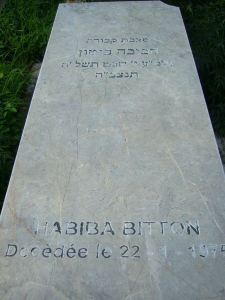Lápide de BITTON Habiba