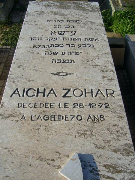ZOHAR Aicha 的墓碑