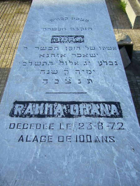 מַצֵּבה פון OHANA Rahma