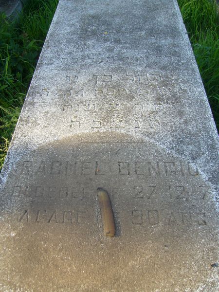 Grabstein von BENGIO Rachel