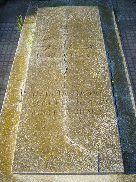 Tombstone of GABAY Habiba