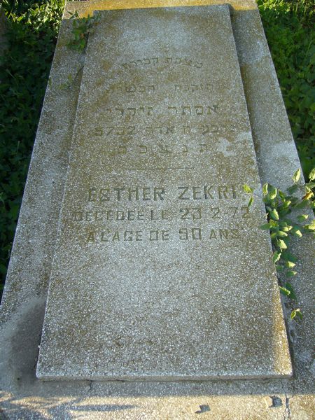 شاهدة قبر ZEKRI Esther