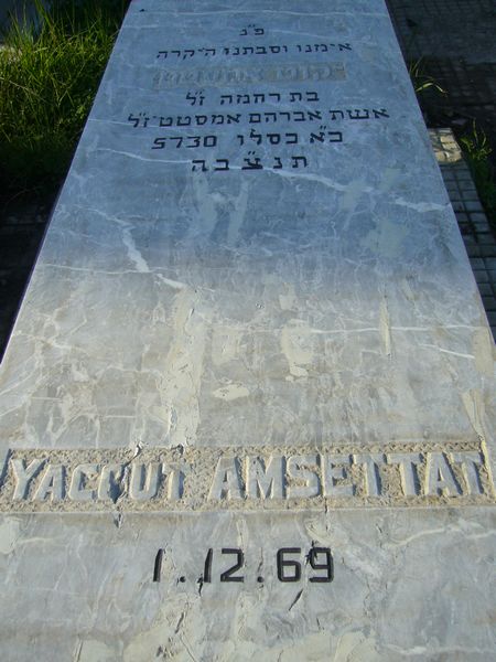 AMSETTAT Yacout fejfája