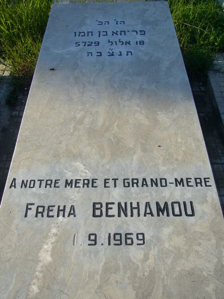 BENHAMOU Freha 的墓碑