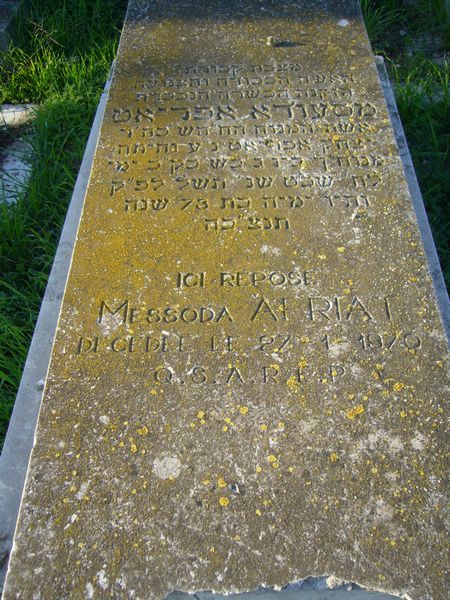 Tombstone of AFRIAT Messoda